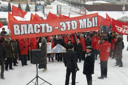 Иваново: «Нет полицейскому произволу!» Солидарность коммунистов в действии