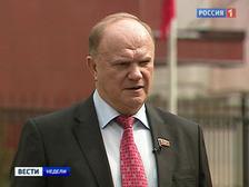 Г.А.Зюганов - "Вестям недели" ("Россия-1): Беспощадным ударам ненавистников России подвергаются наша вера, наша духовная, культурная основы и армия