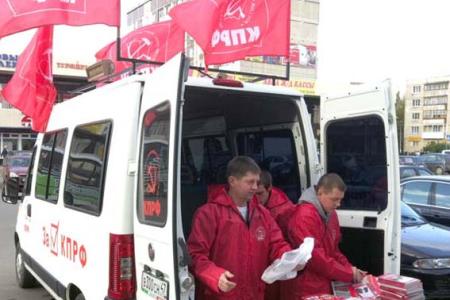 Коммунисты Ленинградской области проведут автопробег в День рождения Владимира Ильича