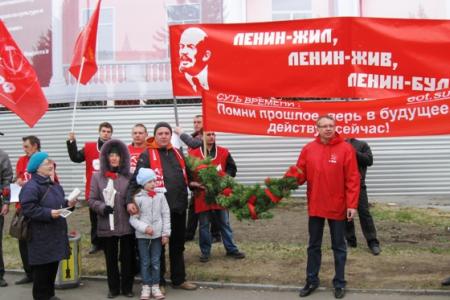 Барнаул. Коммунисты протестуют против намерений краевых и городских властей снести памятник В.И. Ленину в центре города