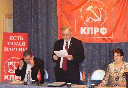 Курган: Пленум обкома КПРФ обсудил итоги президентских выборов