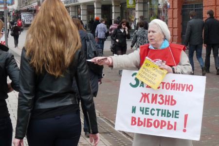 Встреча саратовцев с депутатом-коммунистом Ольгой Алимовой