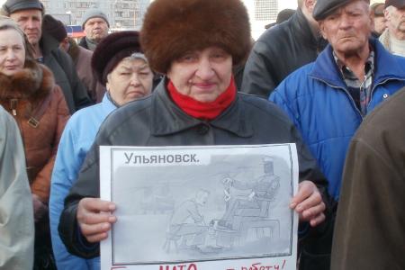 Для НАТО в России земли нет! Протестные мероприятия КПРФ в Ульяновске