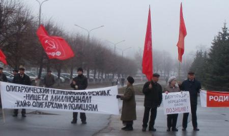 Ульяновск. Пикет против «подскока» НАТО