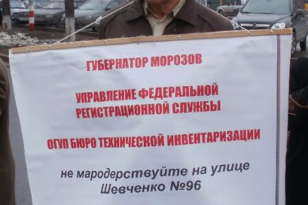 Ульяновск. Пикет против «подскока» НАТО