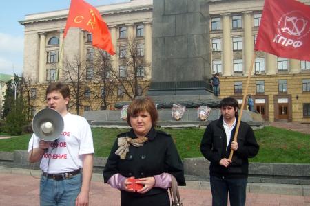 Пензенские коммунисты отметили годовщину со Дня рождения Ленина
