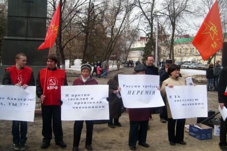 В Пензе прошел пикет «За честные выборы и достойную жизнь!»