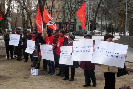 В Пензе прошел пикет «За честные выборы и достойную жизнь!»