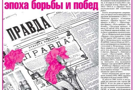 Коммунисты Ленинградской области проведут автопробег в День рождения Владимира Ильича