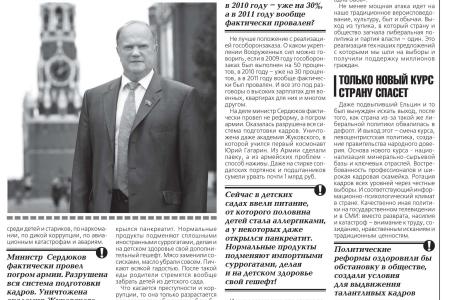 Коммунисты Ленинградской области проведут автопробег в День рождения Владимира Ильича