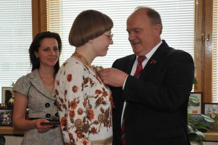 Г.А. Зюганов наградил памятной медалью КПРФ «300 лет М.В. Ломоносову» группу выпускников МГУ