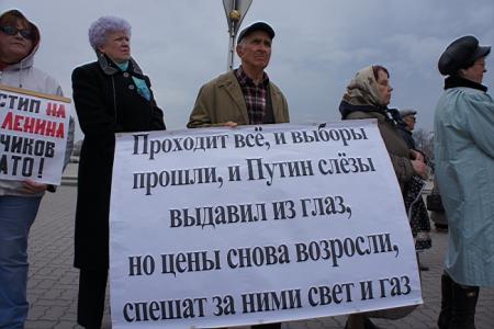 Ростов-на-Дону: «Нет базе НАТО на русской земле – даешь Народное Правительство!»