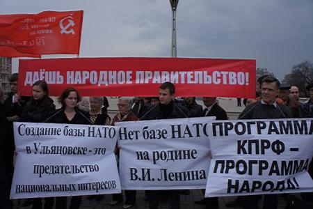 Ростов-на-Дону: «Нет базе НАТО на русской земле – даешь Народное Правительство!»