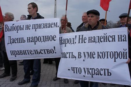 Ростов-на-Дону: «Нет базе НАТО на русской земле – даешь Народное Правительство!»