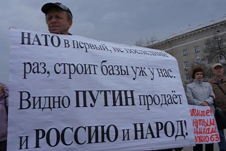 Ростов-на-Дону: «Нет базе НАТО на русской земле – даешь Народное Правительство!»