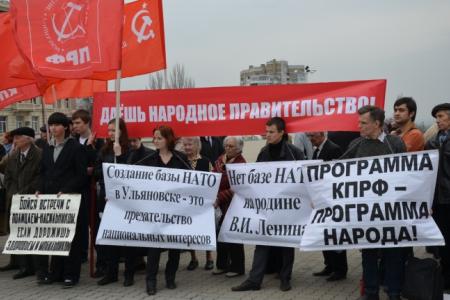 Ростов-на-Дону: «Нет базе НАТО на русской земле – даешь Народное Правительство!»