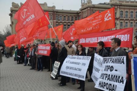 Ростов-на-Дону: «Нет базе НАТО на русской земле – даешь Народное Правительство!»
