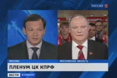 Г.А.Зюганов – «Вестям в субботу» («Россия-1»): Успокойтесь, что вы все меня 20 лет снимаете. Партия на съезде примет то решение, которое ей необходимо
