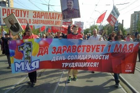 Коммунисты Орла отметили Первомай и юбилей "Правды" праздничным концертом