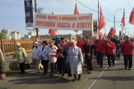 Коммунисты Орла отметили Первомай и юбилей "Правды" праздничным концертом