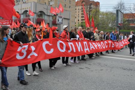 Первомайская демонстрация КПРФ в Москве (фоторепортаж)