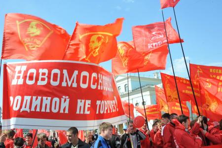 Первомайская демонстрация КПРФ в Москве (фоторепортаж)
