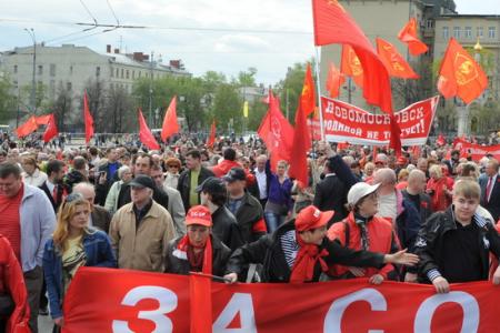 Первомайская демонстрация КПРФ в Москве (фоторепортаж)