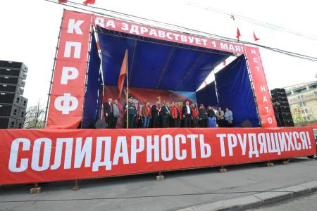 Первомайская демонстрация КПРФ в Москве (фоторепортаж)