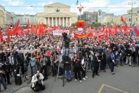 Первомайская демонстрация КПРФ в Москве (фоторепортаж)