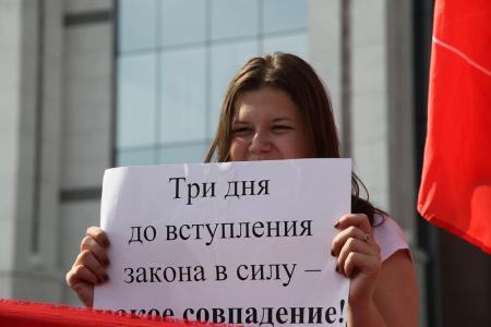 Свердловск. Коммунисты - за прямые выборы!