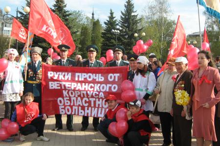 Калуга: Первомай шагает по планете