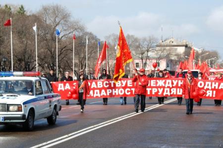 Красный Первомай в Приамурье. Митинг в Благовещенске скандировал: Солидарность навсегда!