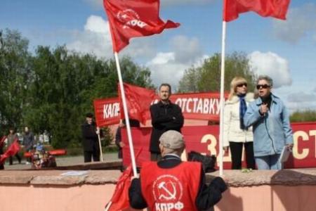 Татарстан. Набережные Челны: митинг и демонстрация 1 мая