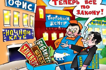 В.С. Никитин: Мировоззренческий кризис - как источник бед России