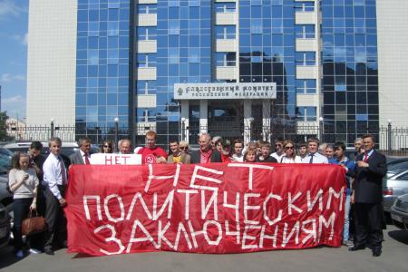 «Нет политическим репрессиям!» Депутаты-коммунисты вместе с активистами партии провели пикет у здания Следственного комитета в Москве