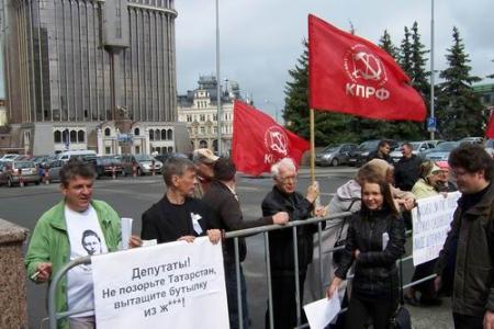 Казанские коммунисты провели пикет против закрытия военного госпиталя