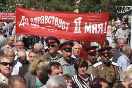 Ростовская область. Первомай в Новочеркасске: в поддержку народного мэра