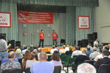 Беречь партийное товарищество, свято выполнять принцип демократического централизма! Итоговый репортаж с семинара партийного актива в Поволжье