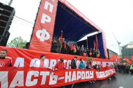 Марш-шествие КПРФ 9 мая 2012 года в Москве (Фоторепортаж)