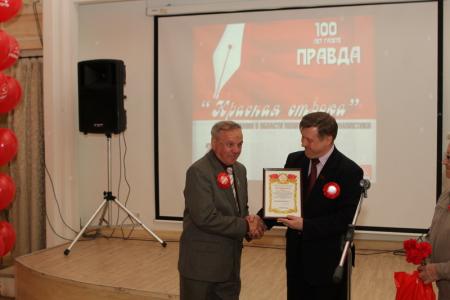 В год 100-летия «Правды» ведущие журналисты Новосибирска награждены премией «Красная строка»
