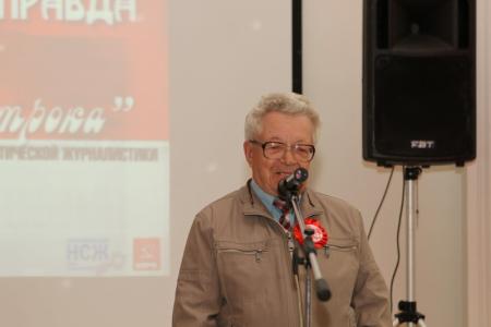 В год 100-летия «Правды» ведущие журналисты Новосибирска награждены премией «Красная строка»