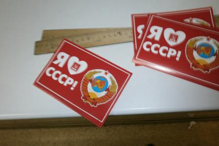 Отменяют льготы? Тогда мы идем к Вам!
