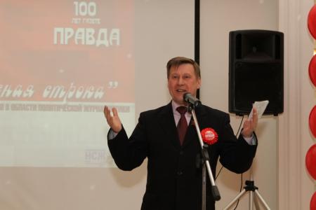 В год 100-летия «Правды» ведущие журналисты Новосибирска награждены премией «Красная строка»