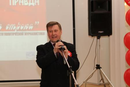 В год 100-летия «Правды» ведущие журналисты Новосибирска награждены премией «Красная строка»