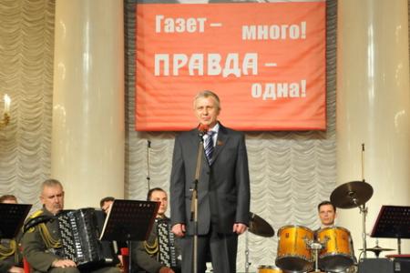 «Правда» на все времена. В Колонном зале Дома Союзов прошел праздничный вечер, посвященный 100-летию главной партийной газеты