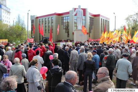 О праздновании Дня международной солидарности трудящихся в городах Тульской области