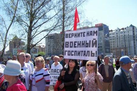 В День Победы коммунисты Татарстана протестовали против закрытия Казанского военного госпиталя