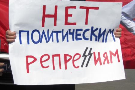 «Нет политическим репрессиям!» Депутаты-коммунисты вместе с активистами партии провели пикет у здания Следственного комитета в Москве
