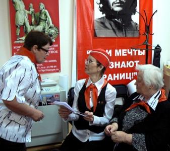 В Кургане провели «круглый стол» по случаю 90-летия пионерской организации