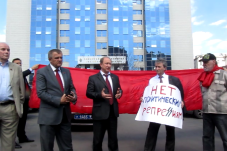 «Нет политическим репрессиям!» Депутаты-коммунисты вместе с активистами партии провели пикет у здания Следственного комитета в Москве
